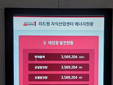 양평동 리드원 지식산업센터