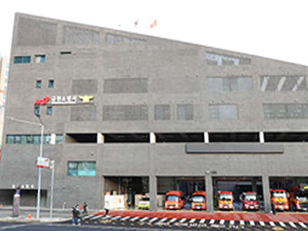 금천 소방서
