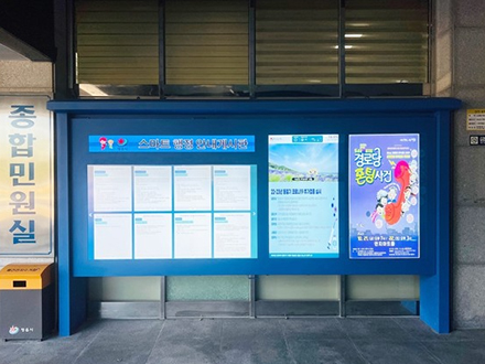 파르나스 제주 호텔안내