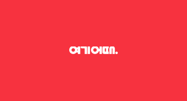 설치사례 이미지