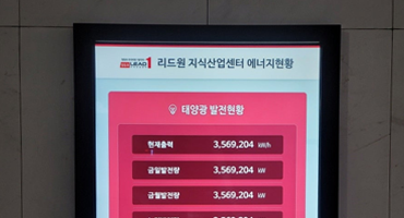설치사례 이미지