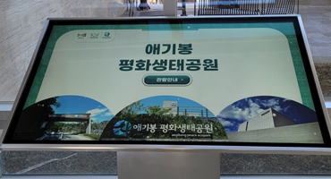 설치사례 이미지