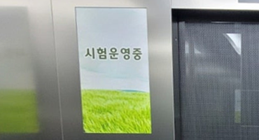 설치사례 이미지