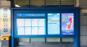 설치사례 이미지
