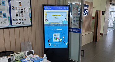 설치사례 이미지