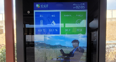 설치사례 이미지