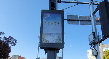 설치사례 이미지