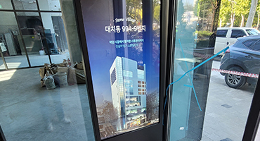 설치사례 이미지